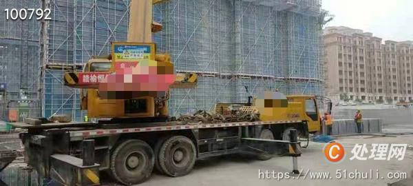 二手汽車吊