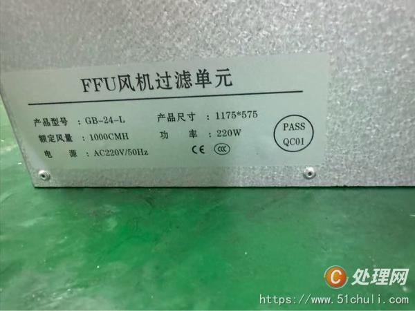 二手?jǐn)?shù)控雕刻機(jī)
