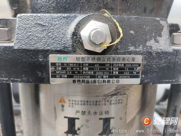 二手水處理設(shè)備