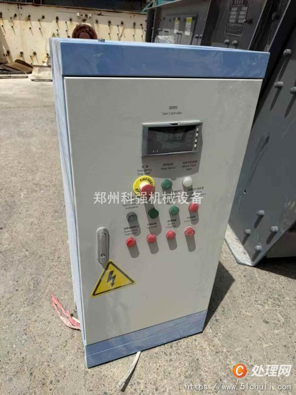 二手制砂機