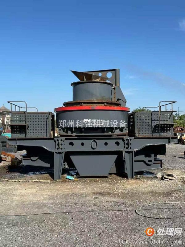 二手制砂機(jī)