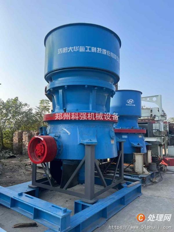 二手破碎機(jī)