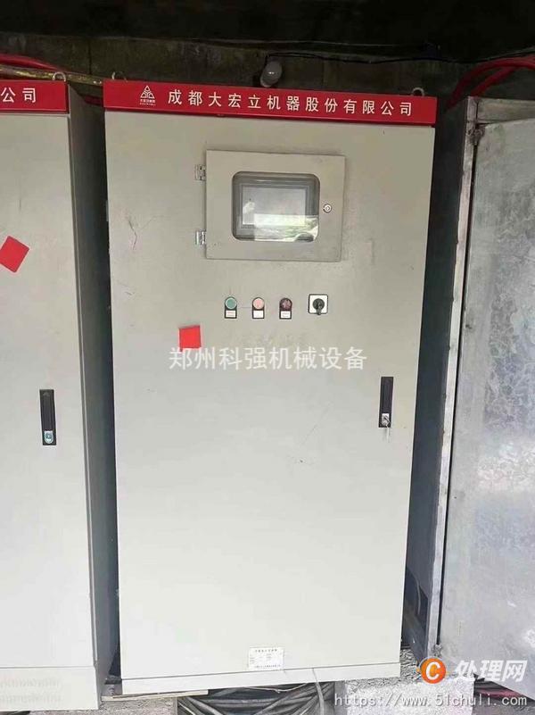 二手破碎機