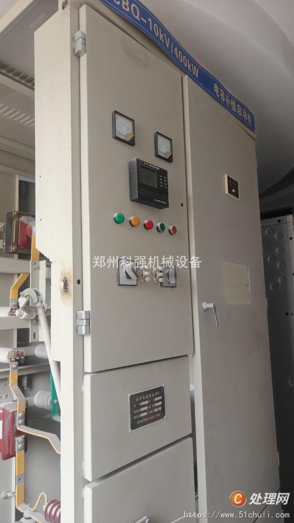 二手磨粉機(jī)