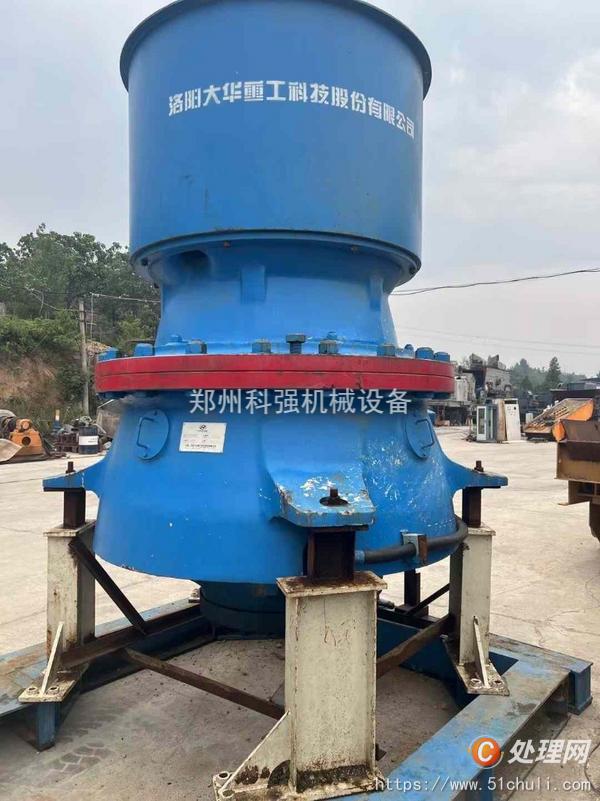 二手破碎機
