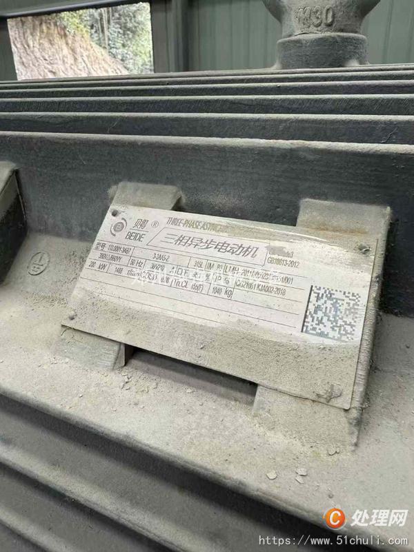 二手磨粉機