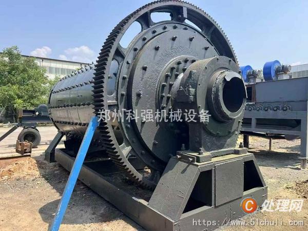 二手球磨機