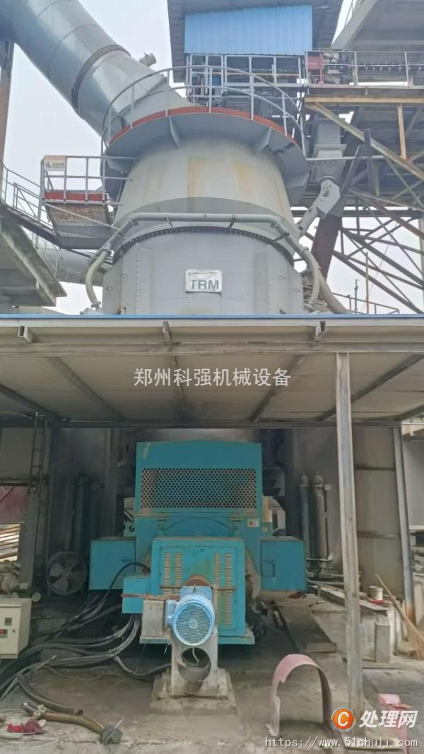 二手磨粉機