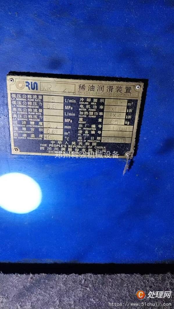 二手磨粉機