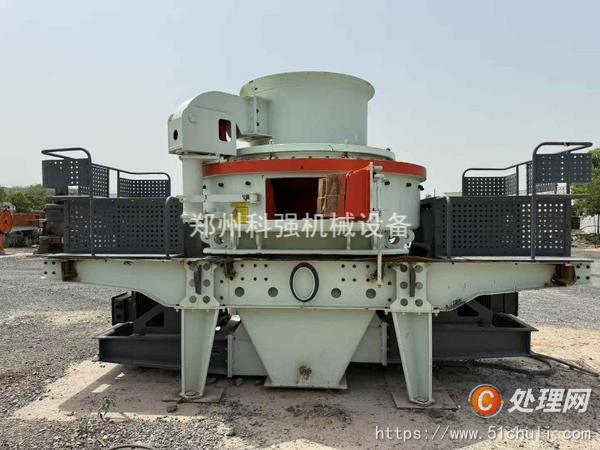 二手制砂機(jī)