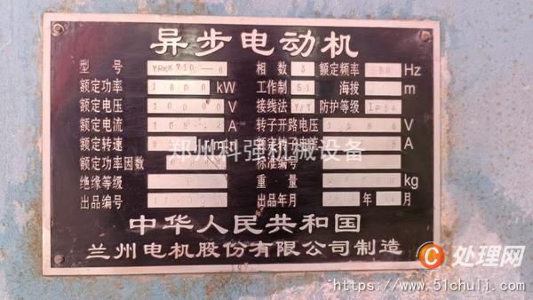 二手磨粉機(jī)