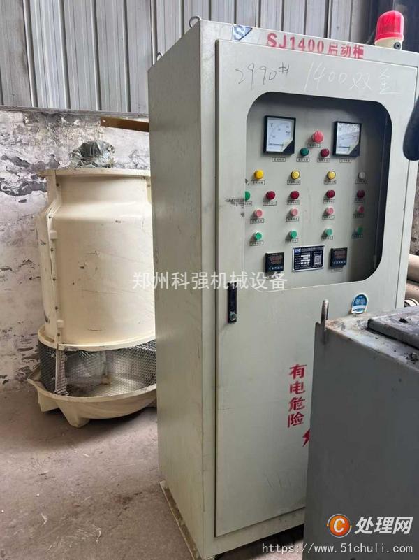 二手破碎機