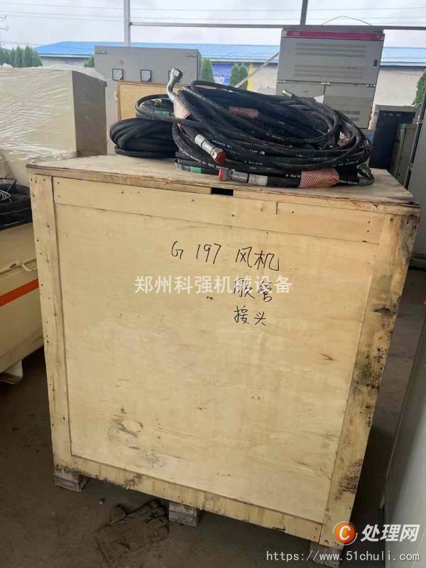二手破碎機(jī)