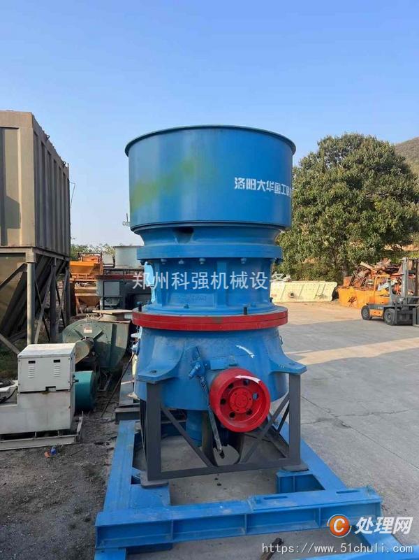 二手破碎機(jī)