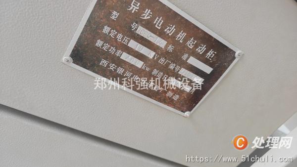 二手磨粉機(jī)