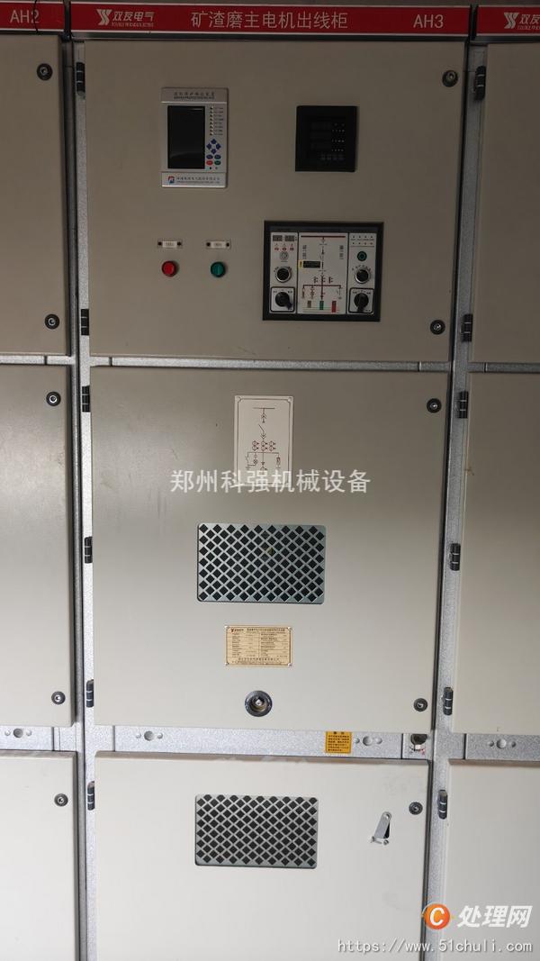 二手磨粉機