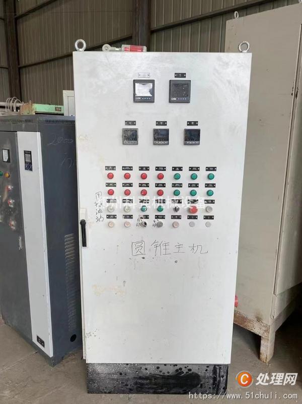 二手破碎機(jī)