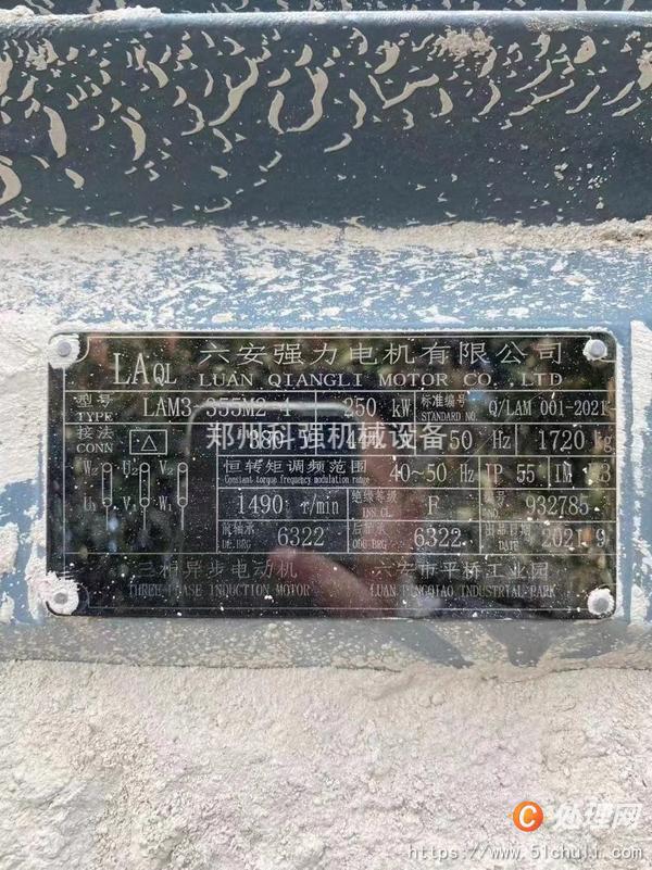 二手破碎機(jī)