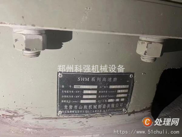 二手磨粉機(jī)