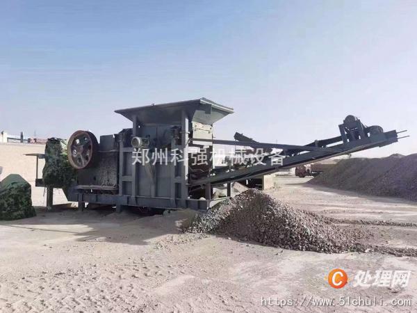 二手破碎機(jī)