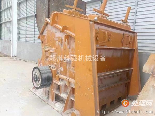 二手破碎機