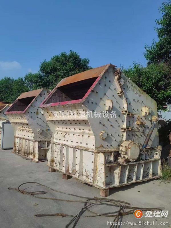 二手破碎機(jī)