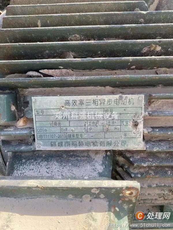 二手石子生產(chǎn)線(xiàn)