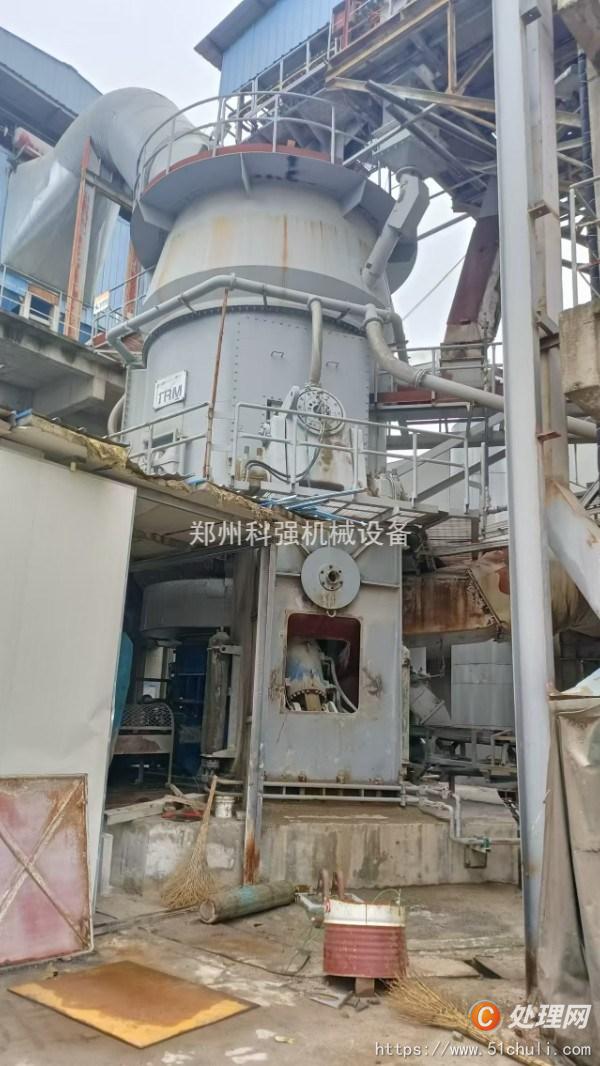 二手磨粉機