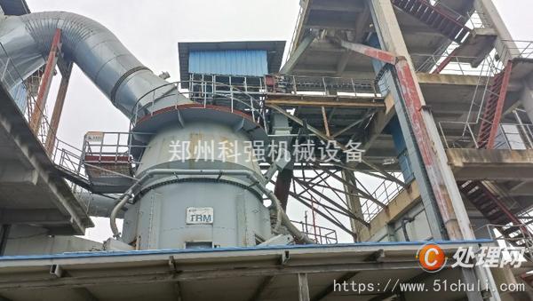 二手磨粉機