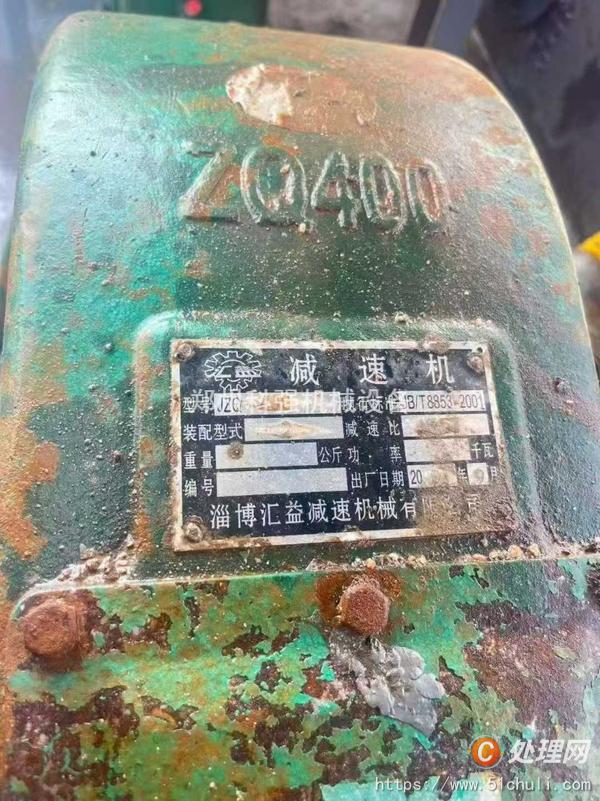 二手洗砂機