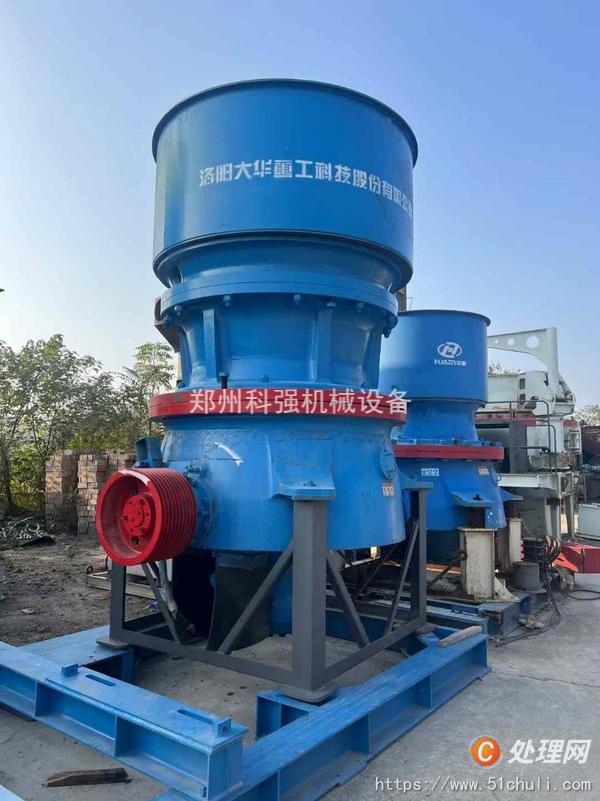 二手破碎機(jī)