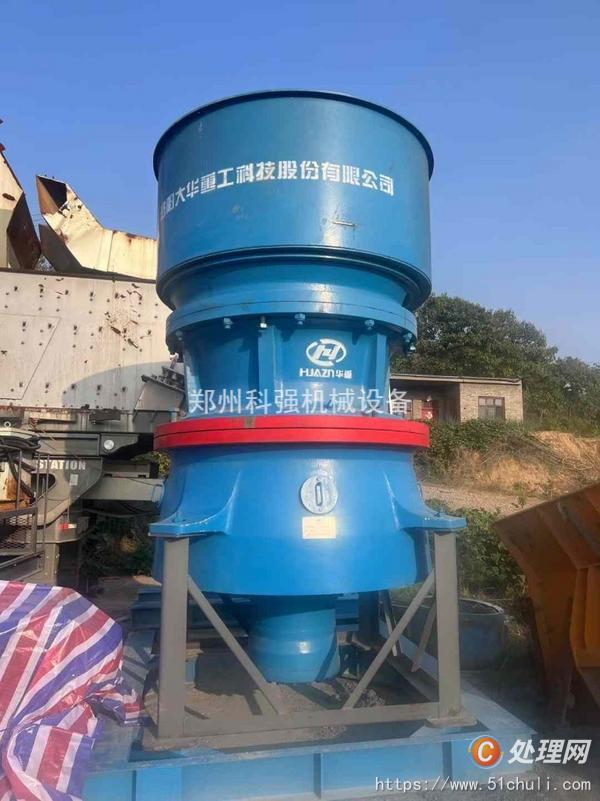 二手破碎機(jī)