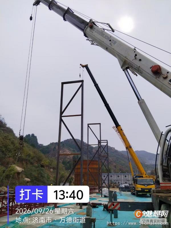 二手汽車吊