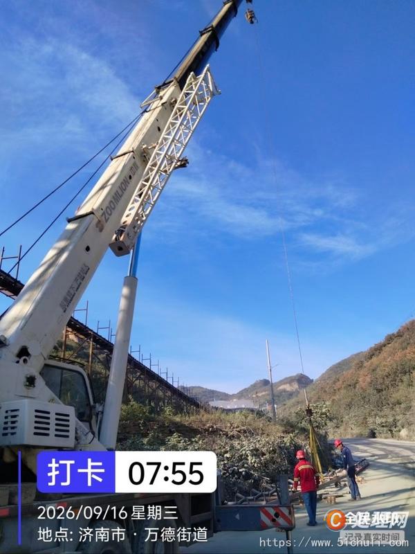 二手汽車吊