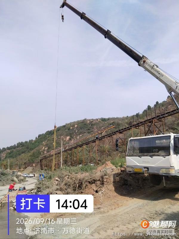 二手汽車吊