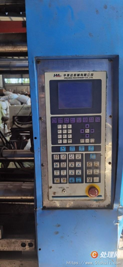 二手注塑機(jī)