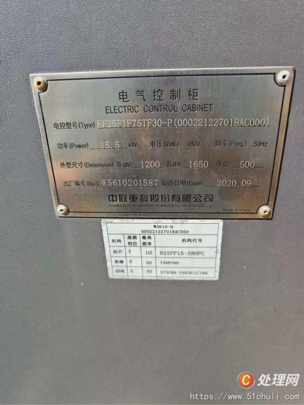 二手塔吊