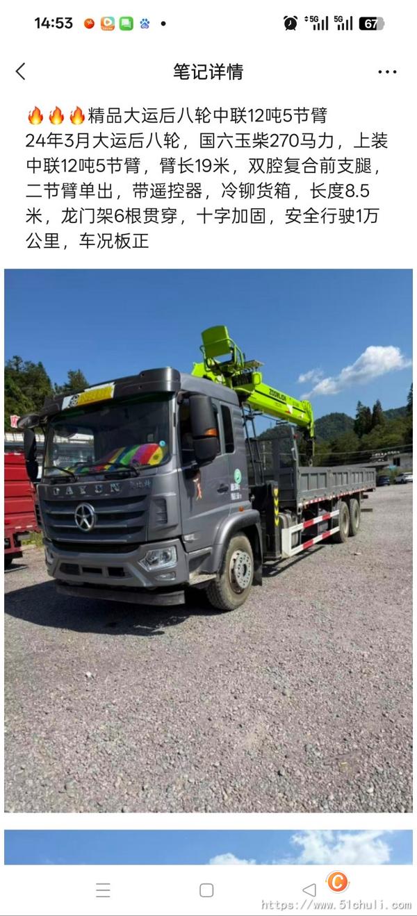 二手自卸車