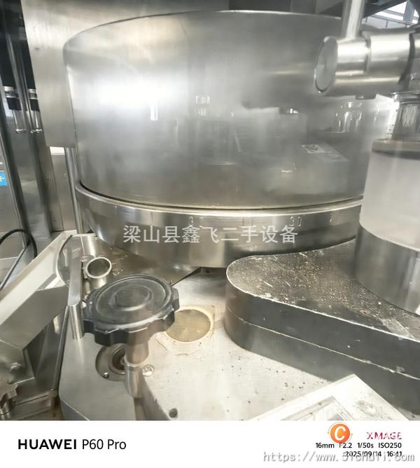 二手壓片機