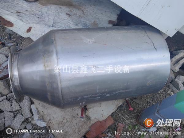 二手除鐵器