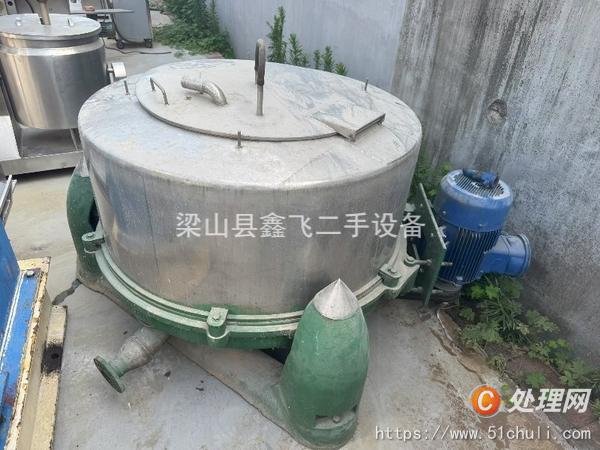 二手三足離心機(jī)