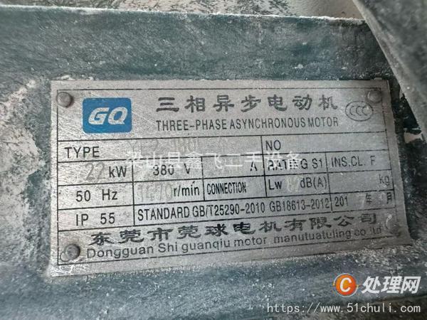 二手混合機(jī)