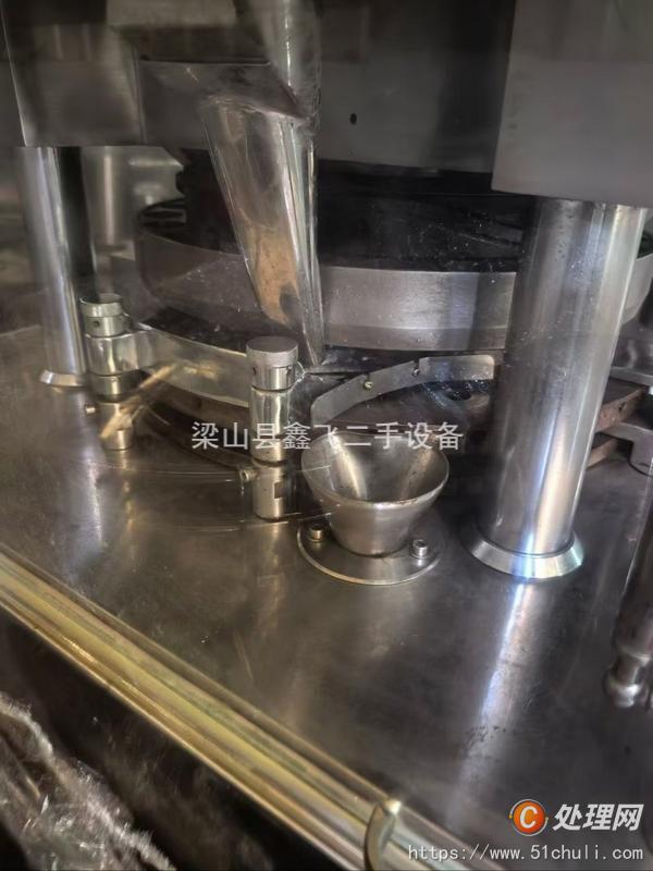 二手壓片機
