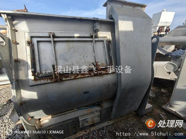 二手混合機(jī)
