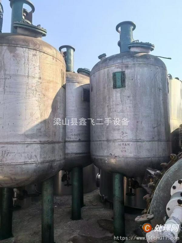 二手攪拌罐