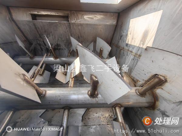 二手混合機(jī)