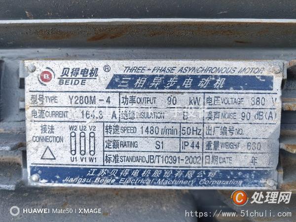 二手飼料設(shè)備