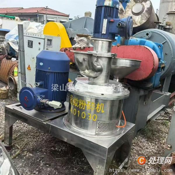 二手粉碎機