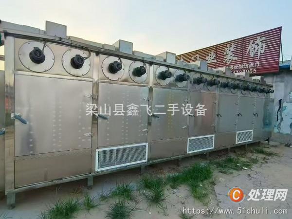 二手烘干機