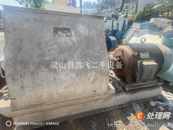 二手粉碎機